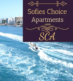 SOFIES CHOICE 50 m2 Standard Apartment, Chalkida